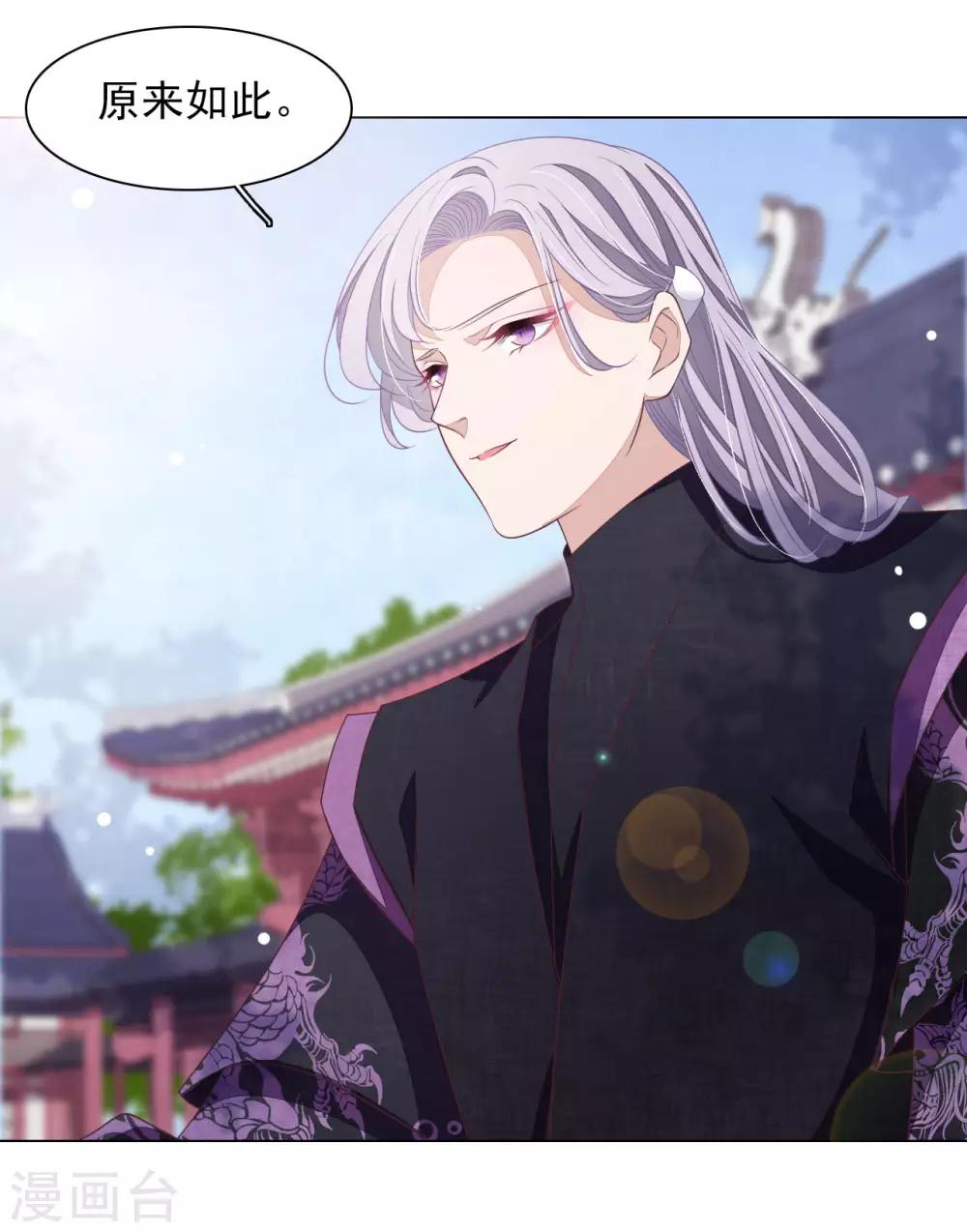 第45话 是你！5