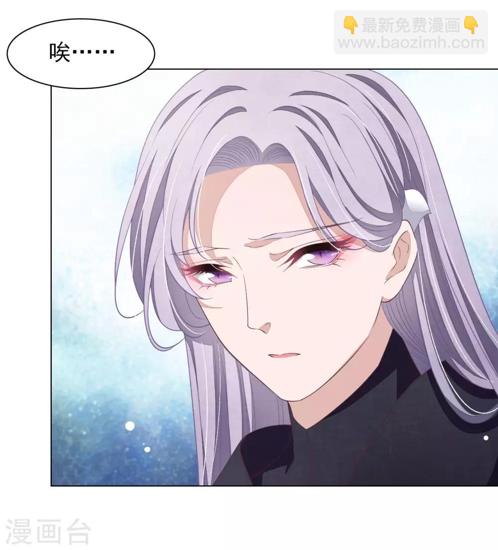 第45话 是你！6