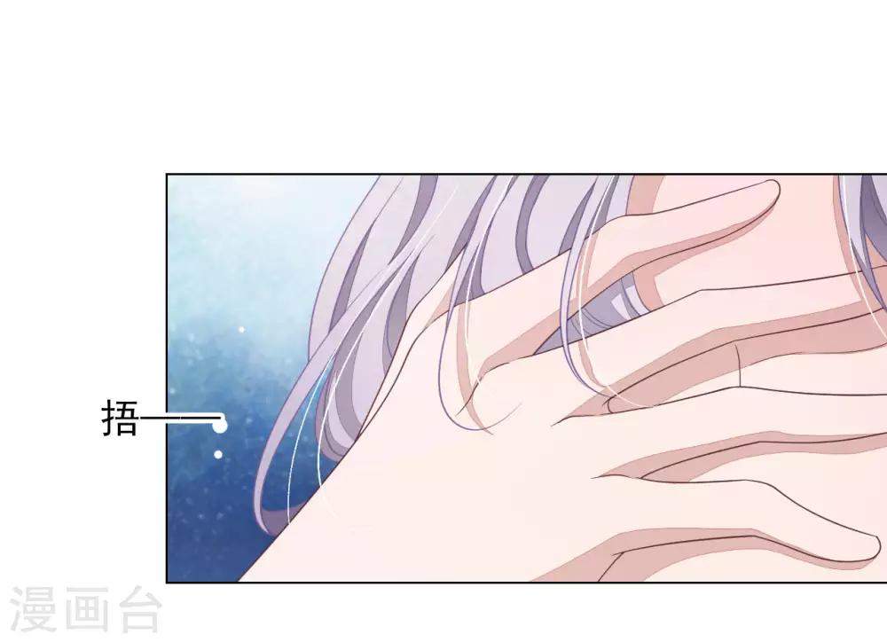 第45话 是你！7