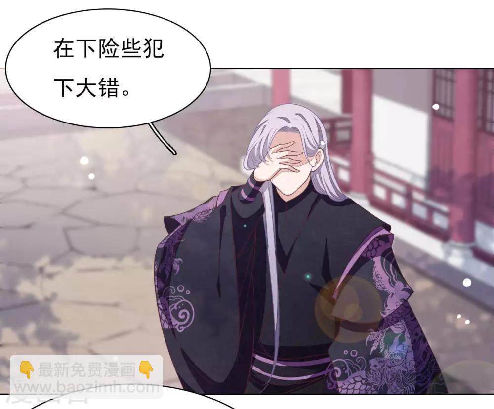 第45话 是你！8