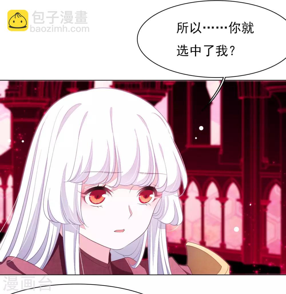 第51话 小瑜的选择10