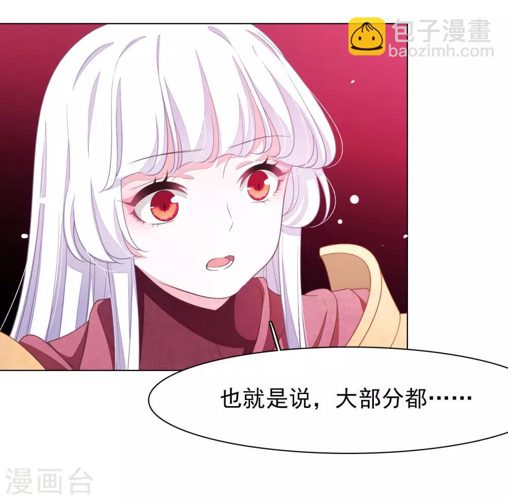 第51话 小瑜的选择12