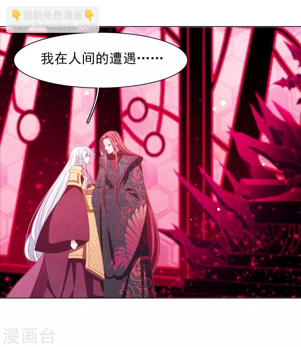 第51话 小瑜的选择13