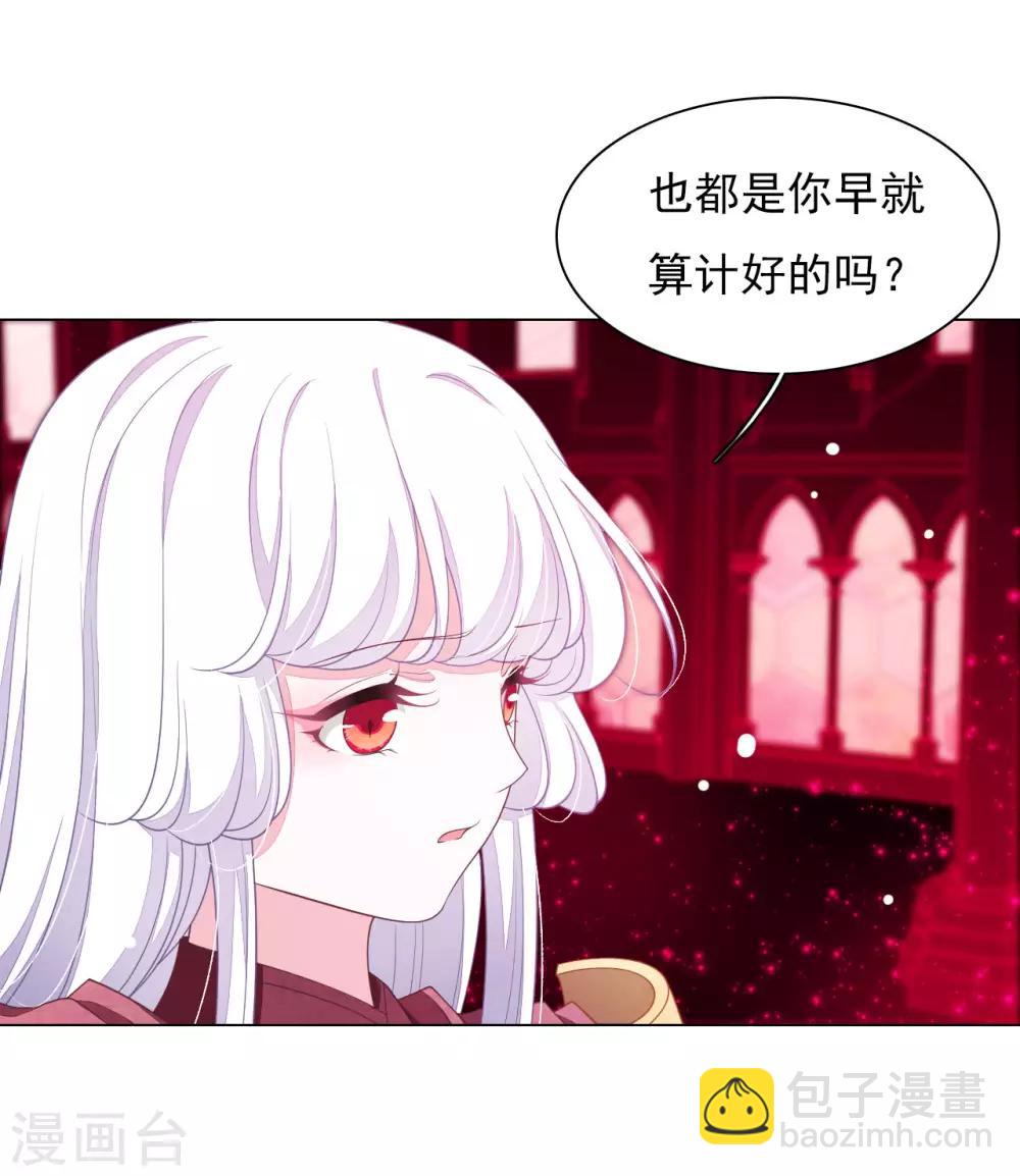 第51话 小瑜的选择14