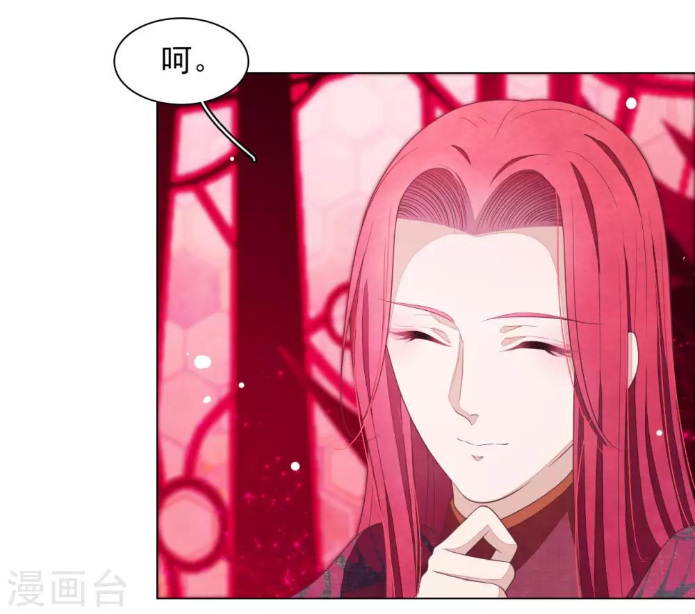 第51话 小瑜的选择15