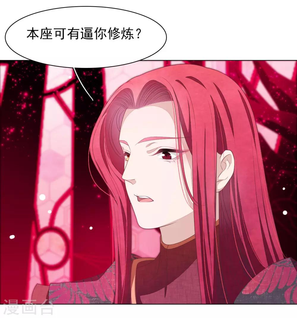 第51话 小瑜的选择16
