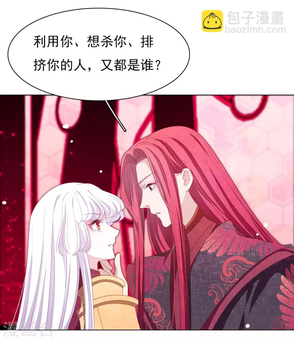第51话 小瑜的选择17