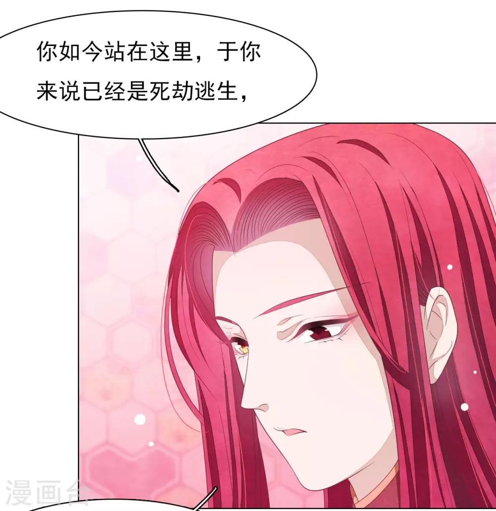 第51话 小瑜的选择18