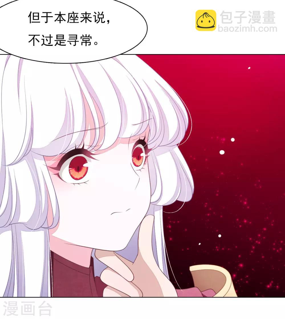 第51话 小瑜的选择19