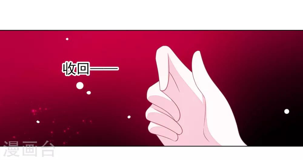 第51话 小瑜的选择21