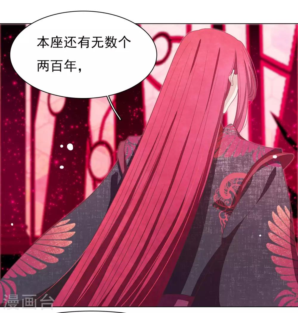 第51话 小瑜的选择22