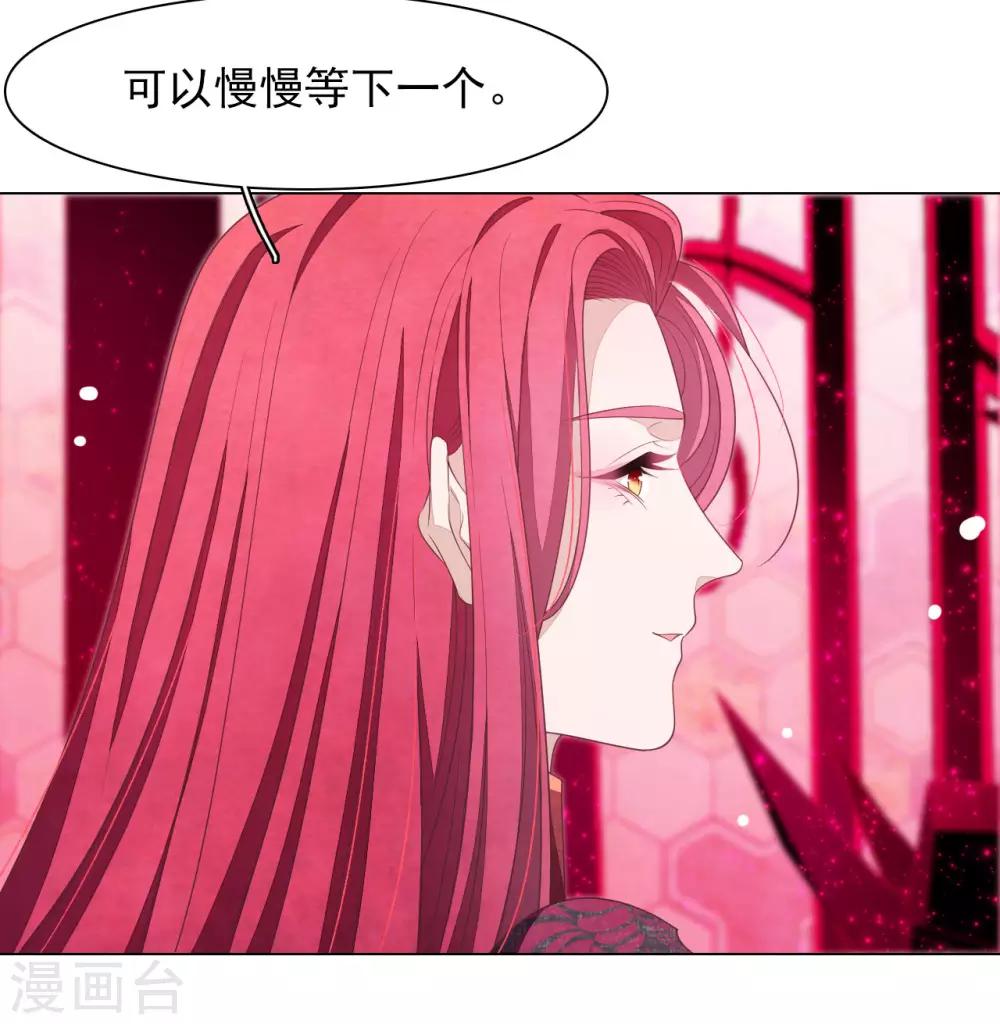 第51话 小瑜的选择23