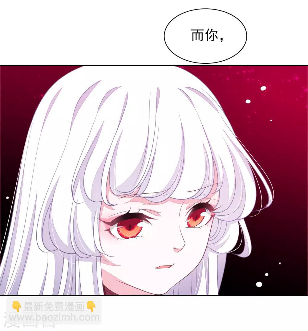第51话 小瑜的选择24
