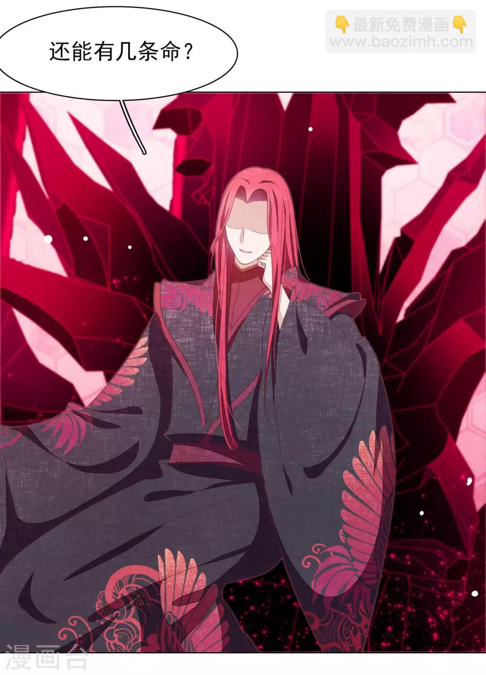 第51话 小瑜的选择26