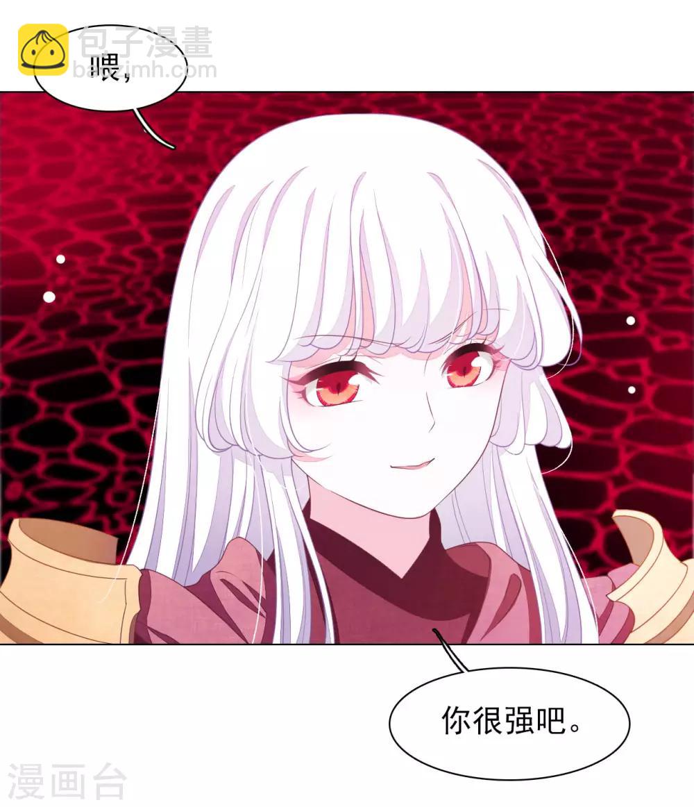 第51话 小瑜的选择28