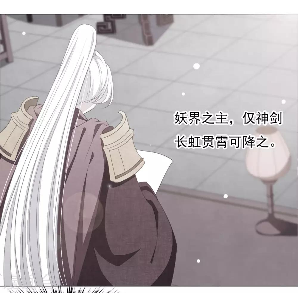 第51话 小瑜的选择29