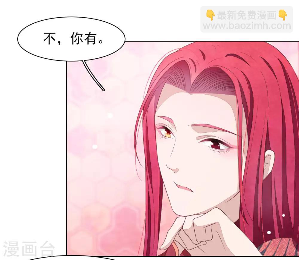 第51话 小瑜的选择3