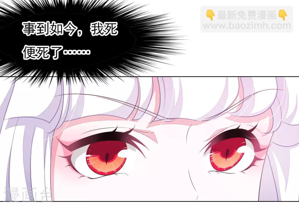第51话 小瑜的选择30