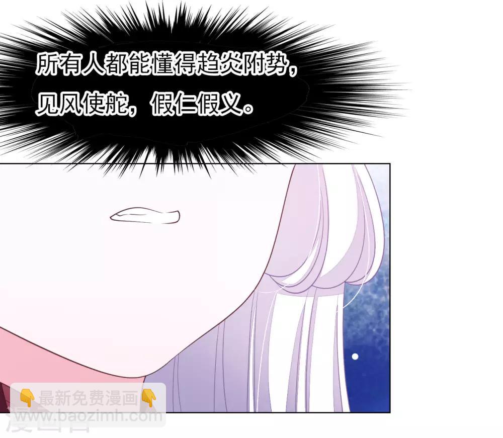 第51话 小瑜的选择33