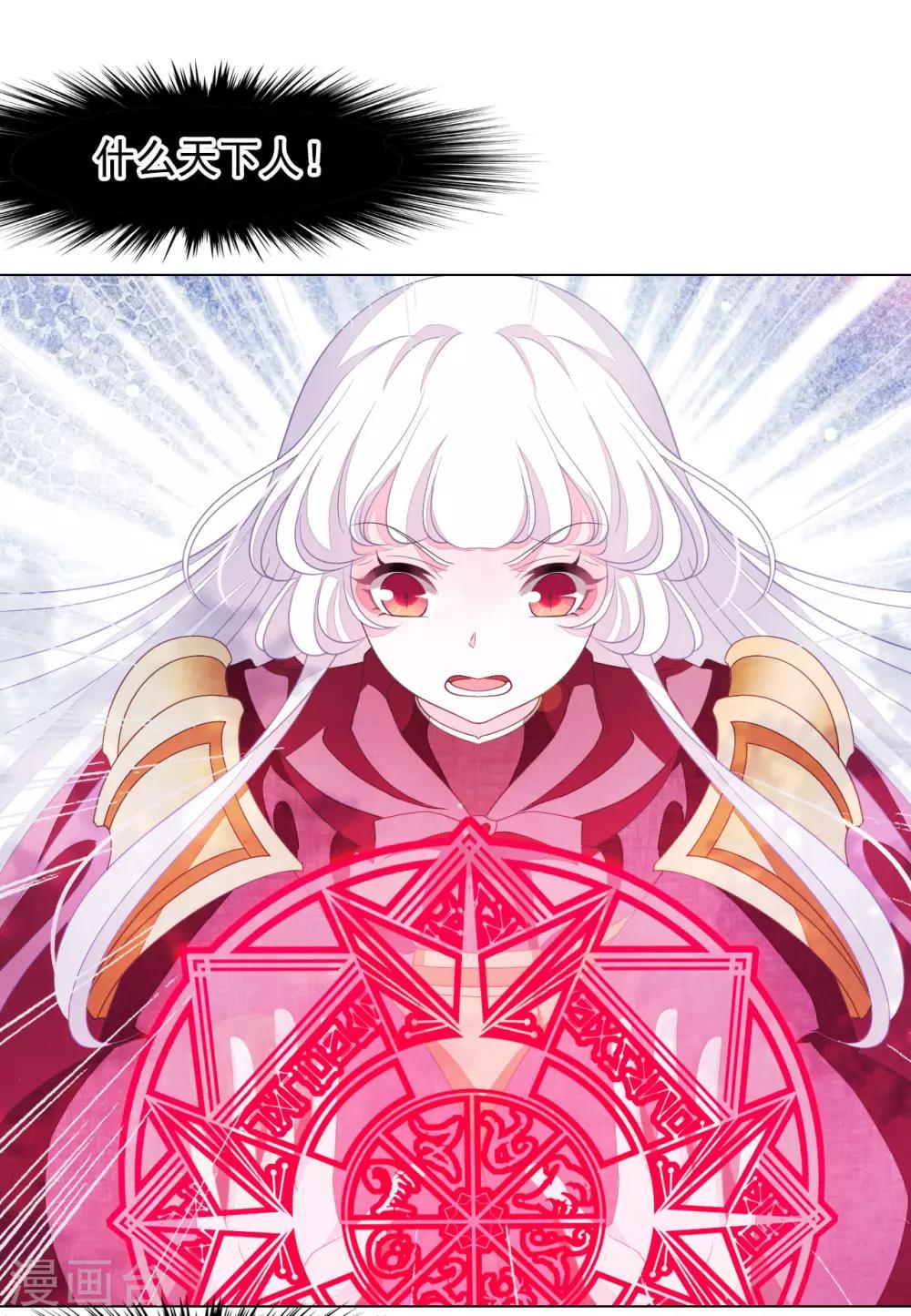 第51话 小瑜的选择36