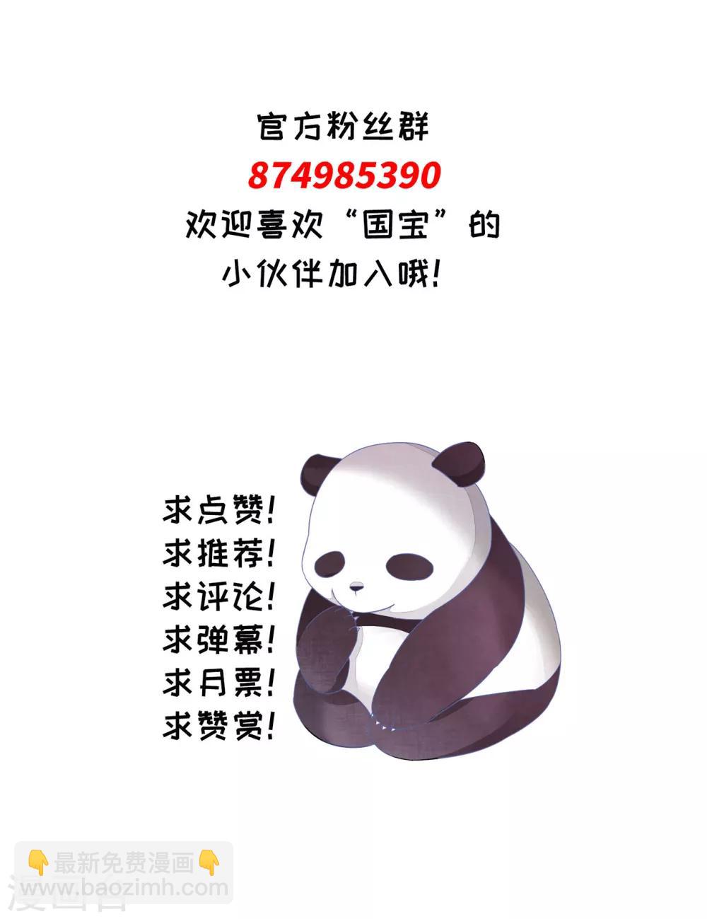 第51话 小瑜的选择38