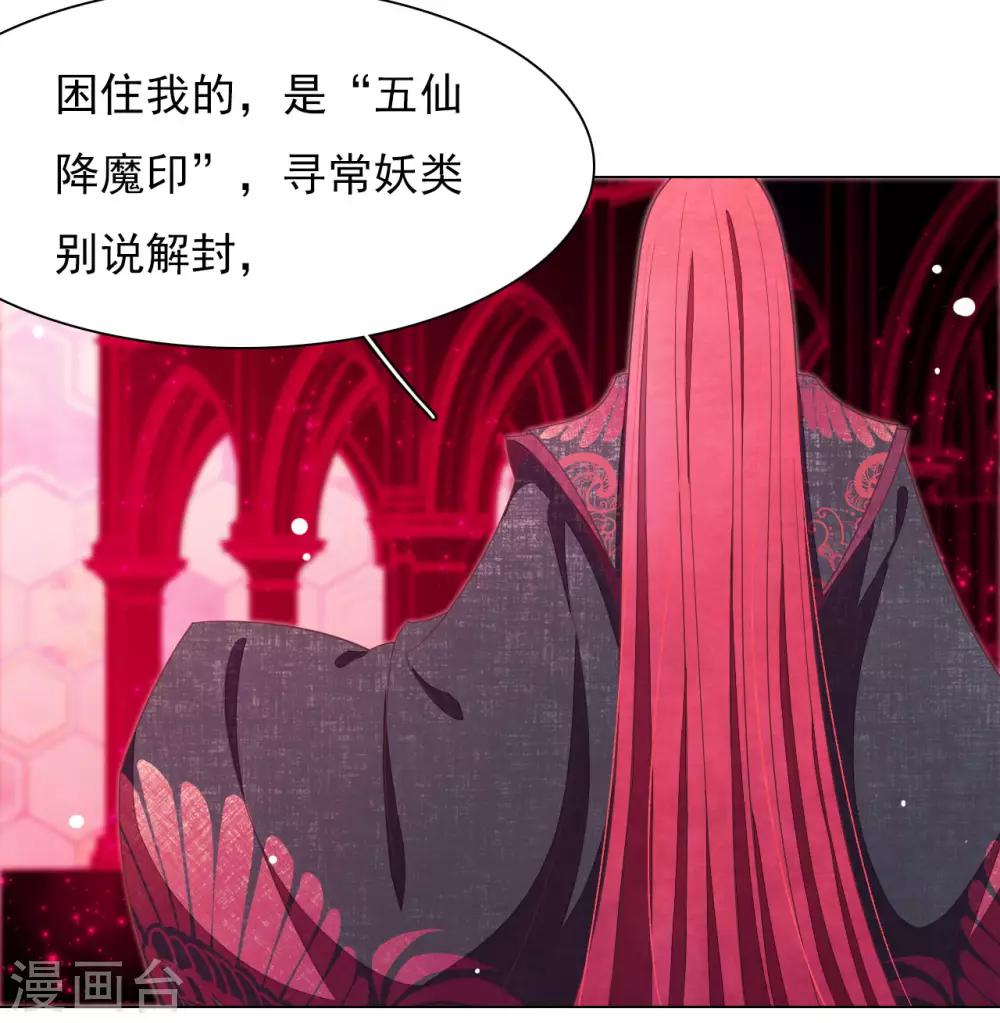 第51话 小瑜的选择4