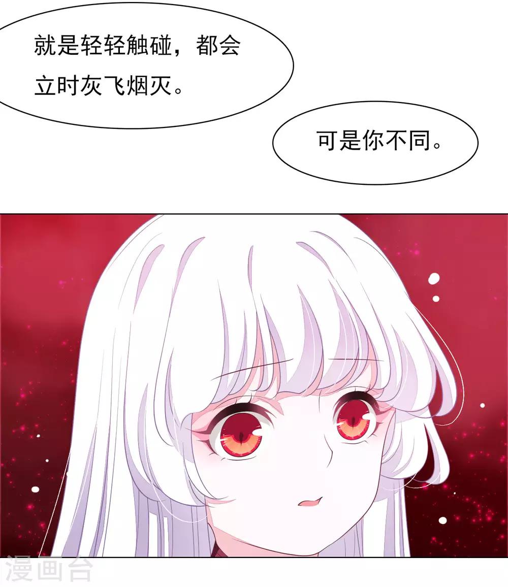 第51话 小瑜的选择5