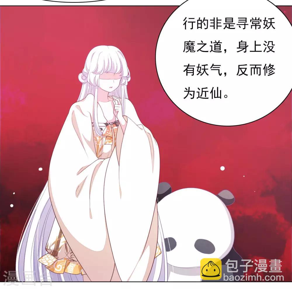 第51话 小瑜的选择7