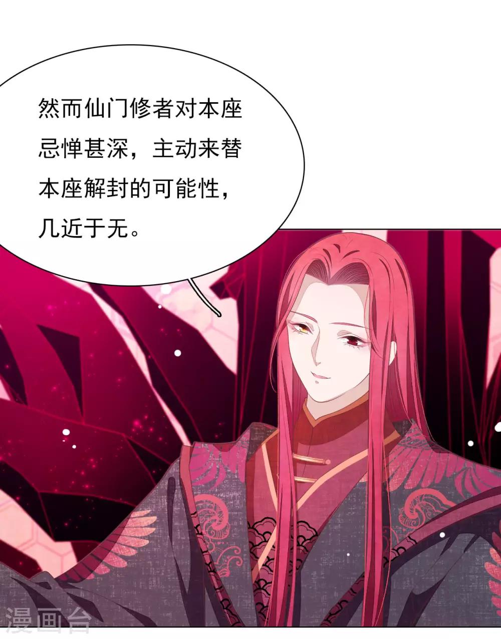 第51话 小瑜的选择9