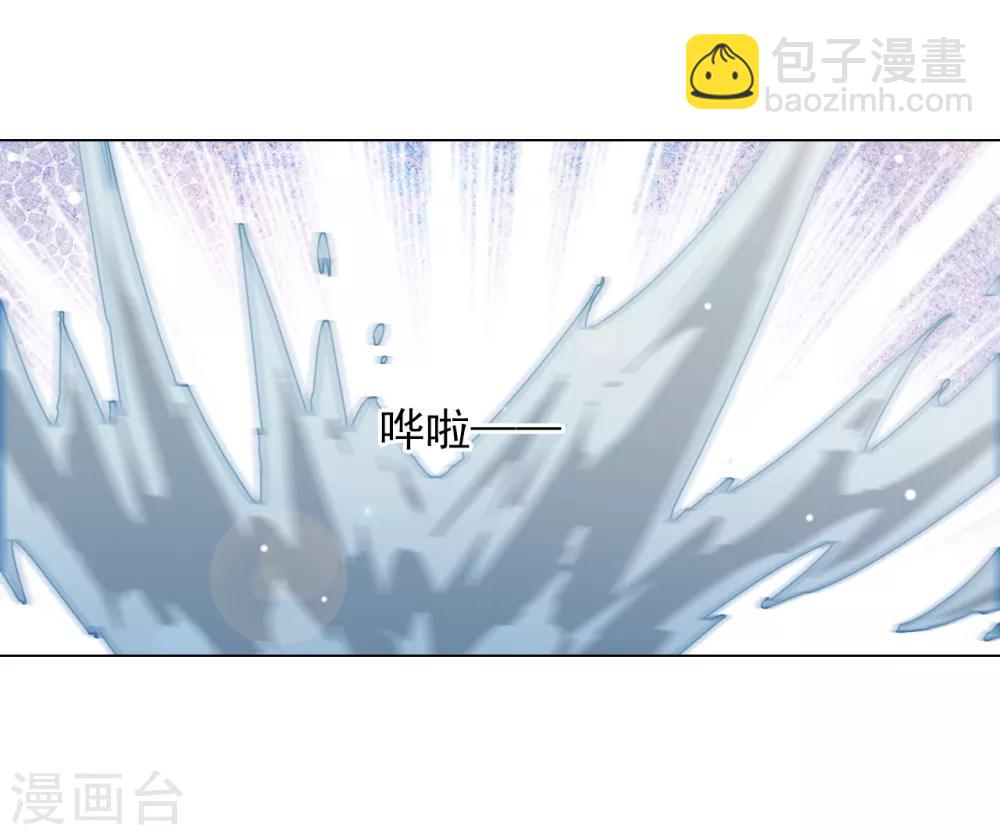 第87话 淋浴？！11