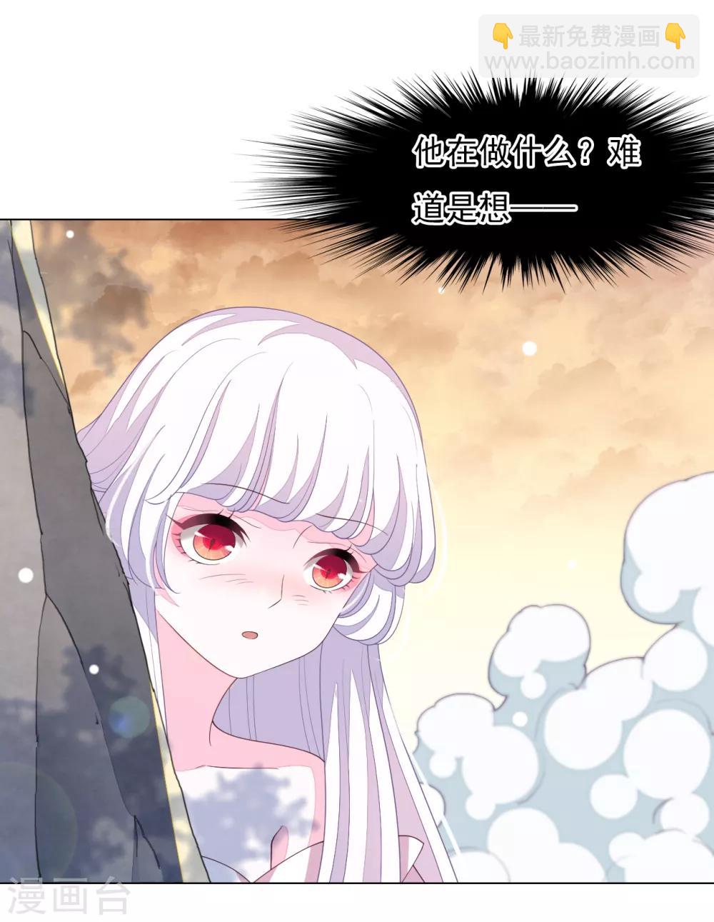 第87话 淋浴？！18