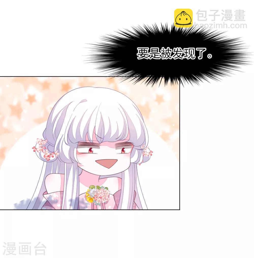 第87话 淋浴？！22