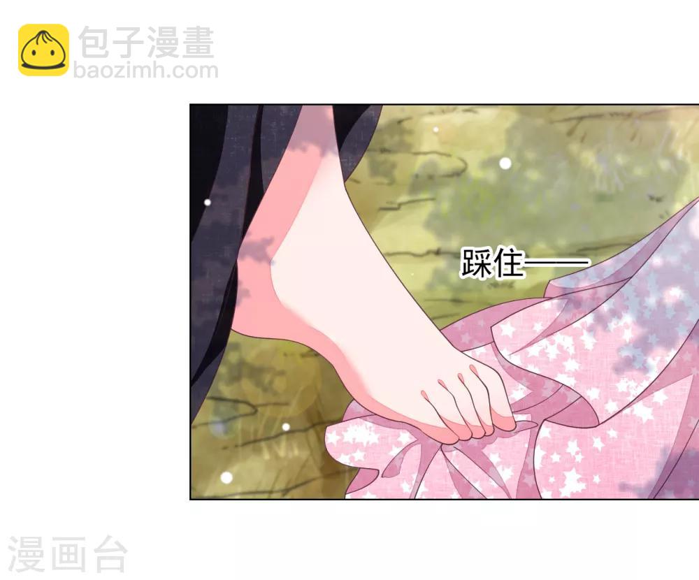 第87话 淋浴？！23