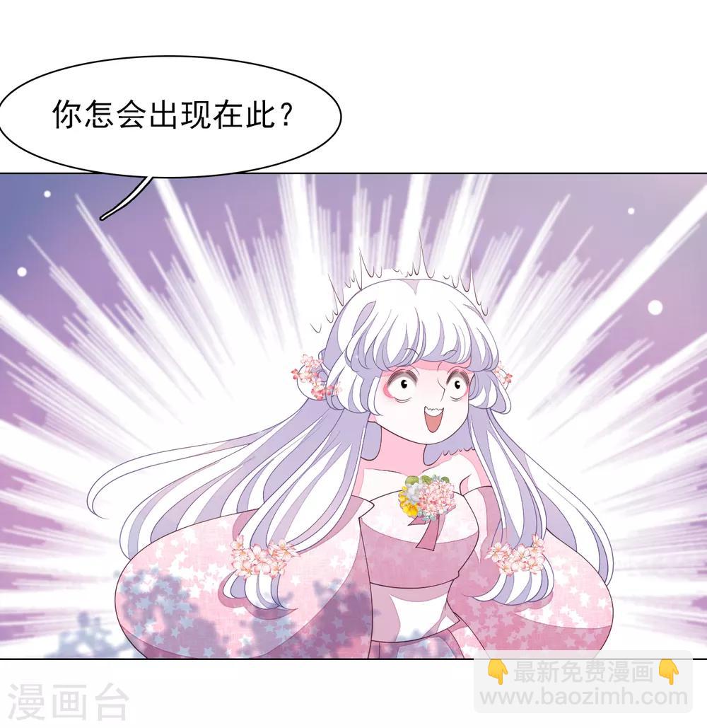 第87话 淋浴？！24