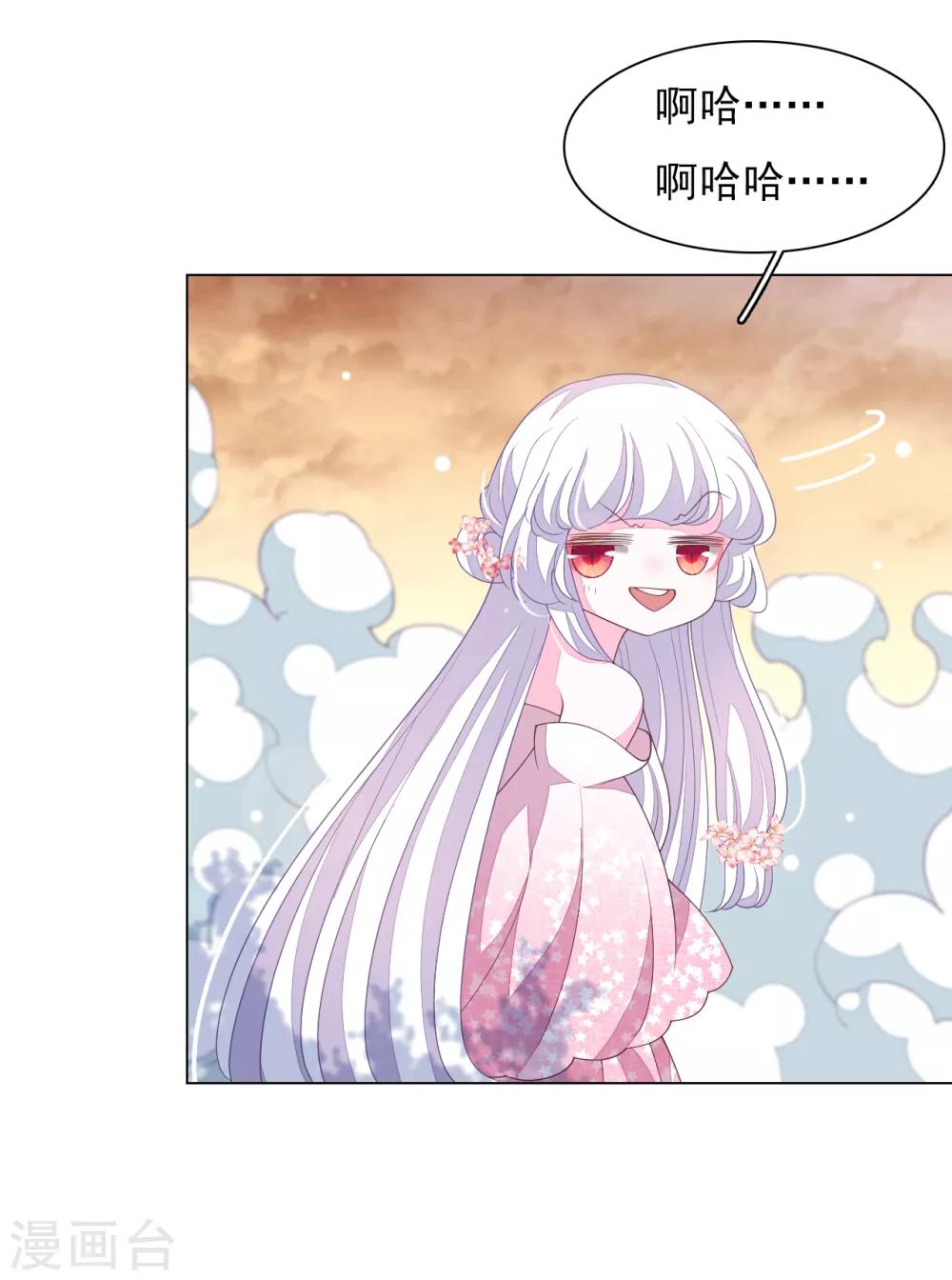 第87话 淋浴？！25
