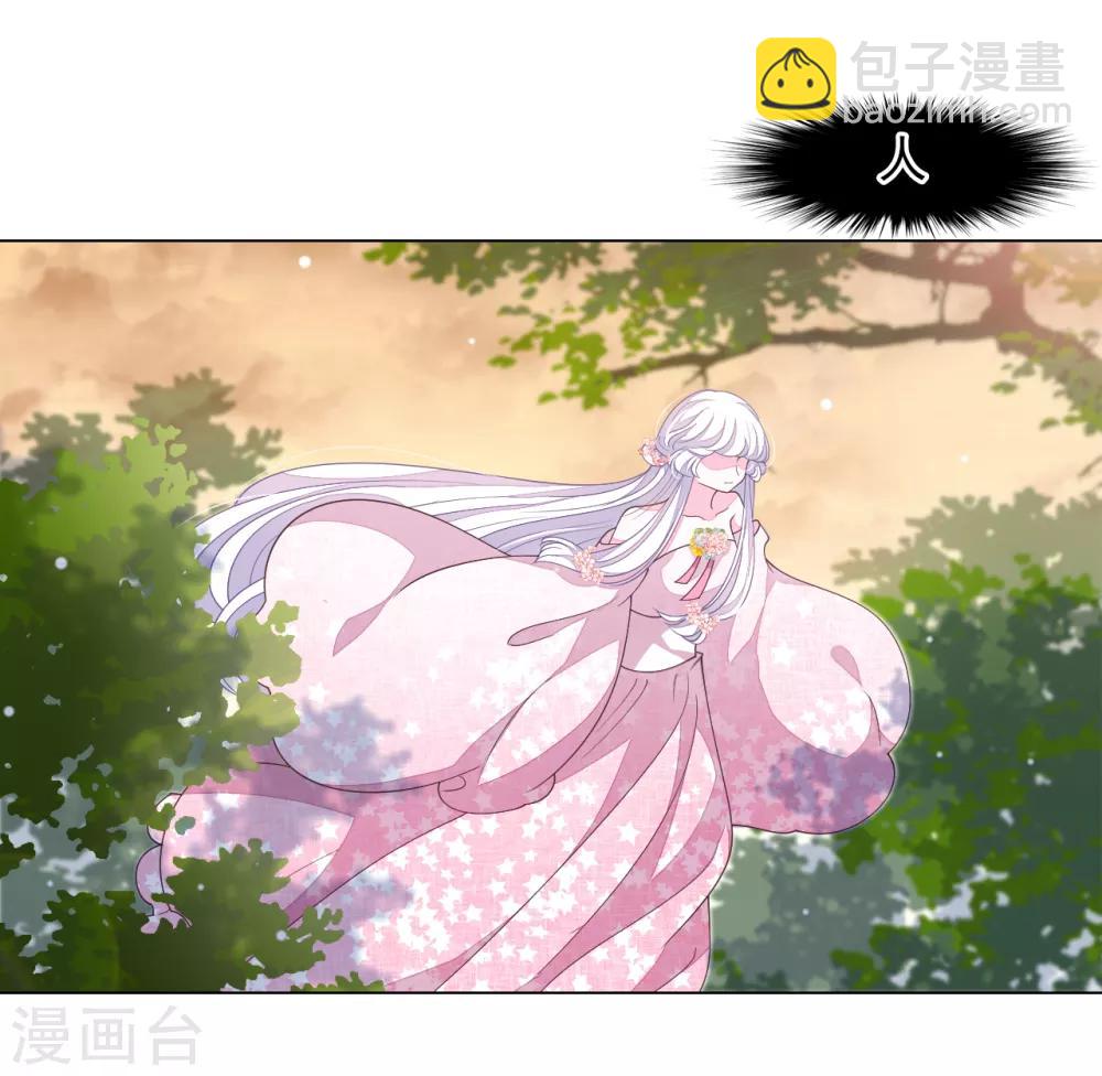 第87话 淋浴？！3