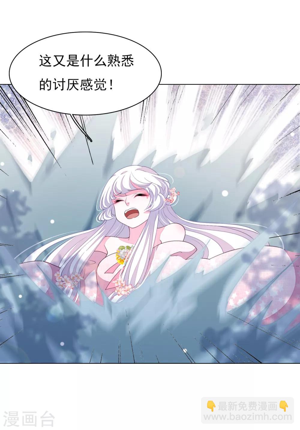第87话 淋浴？！7