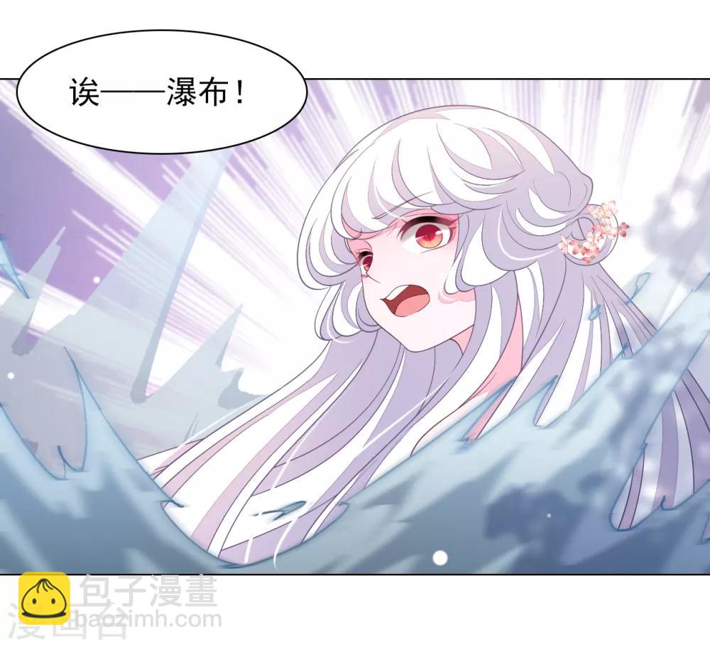 第87话 淋浴？！9