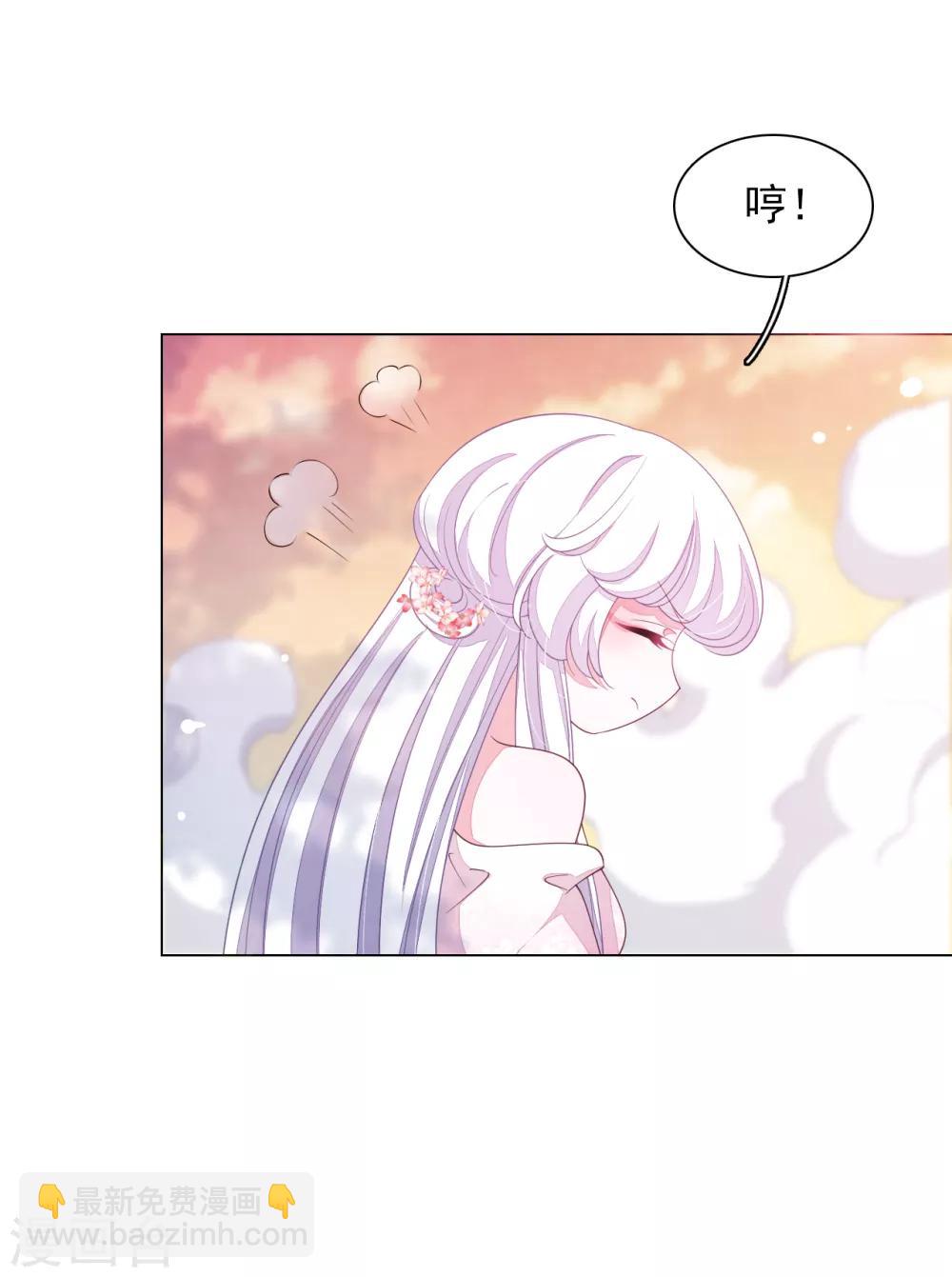 第88话 为什么要帮我？16