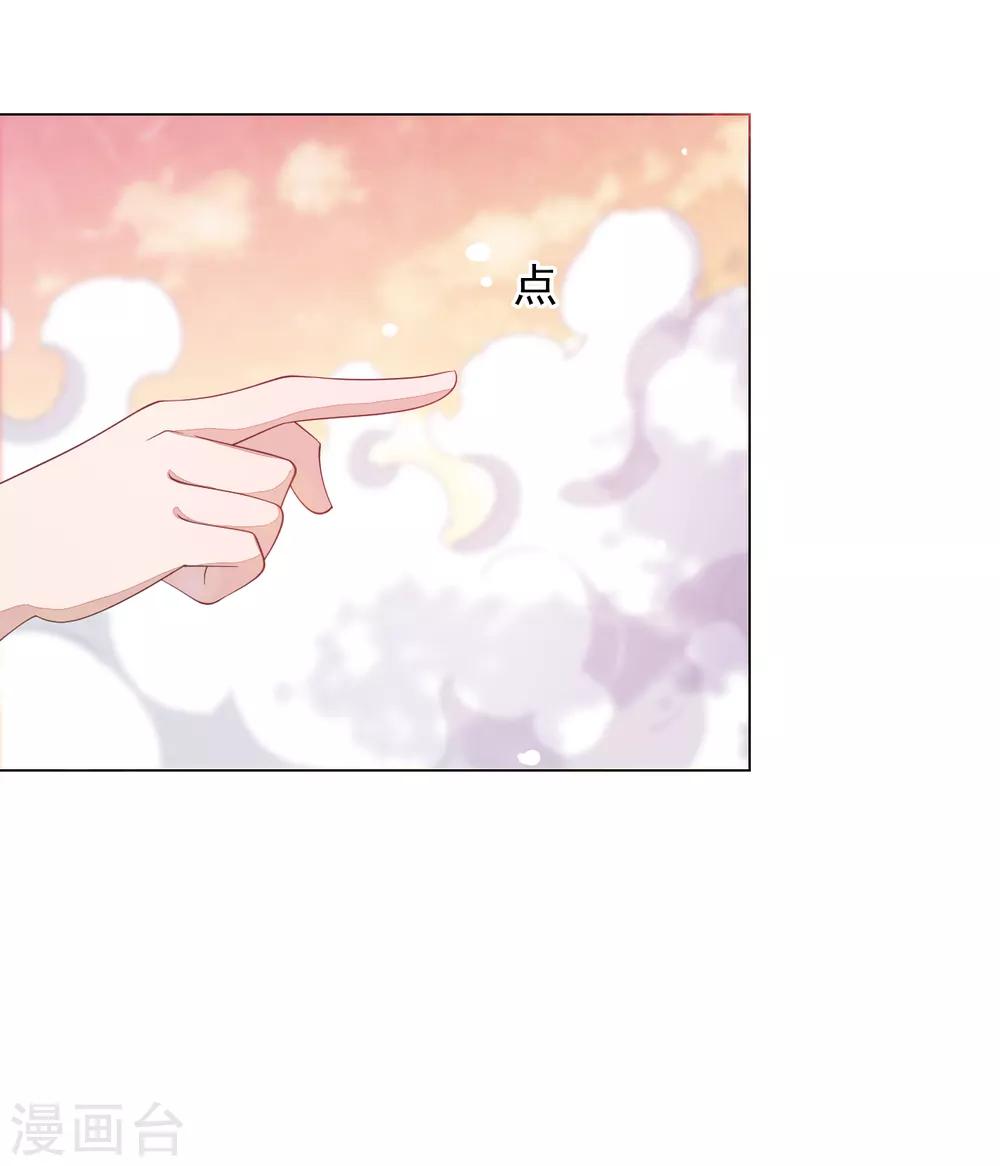 第88话 为什么要帮我？17