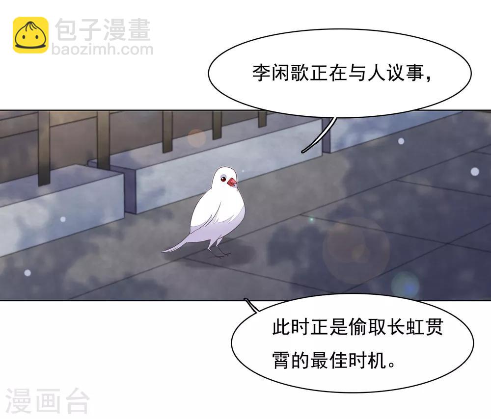 第106话 你好优秀哦16