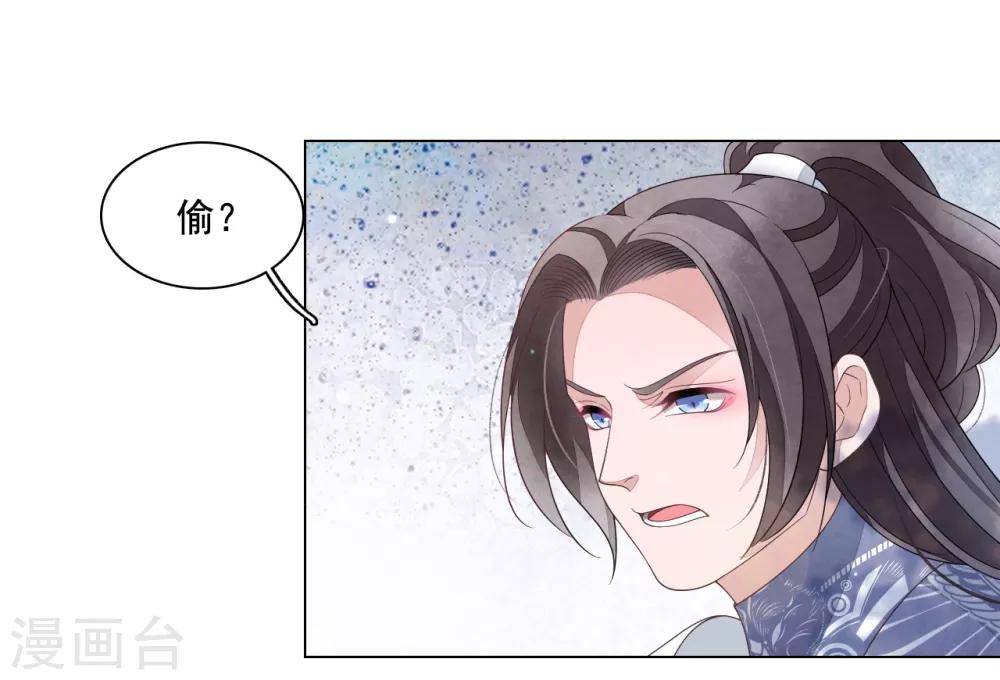 第106话 你好优秀哦17