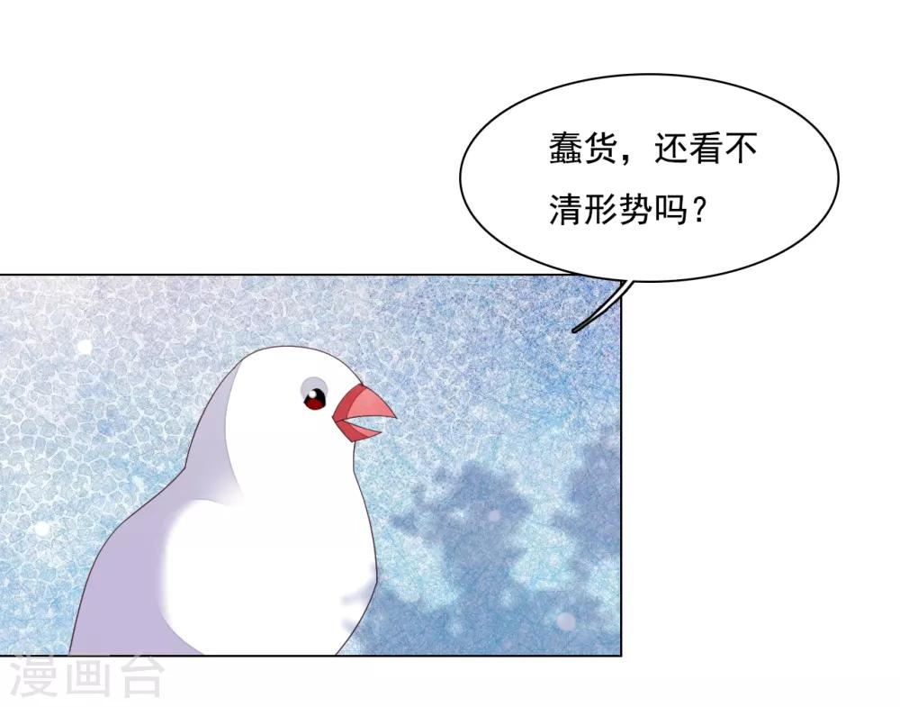第106话 你好优秀哦19