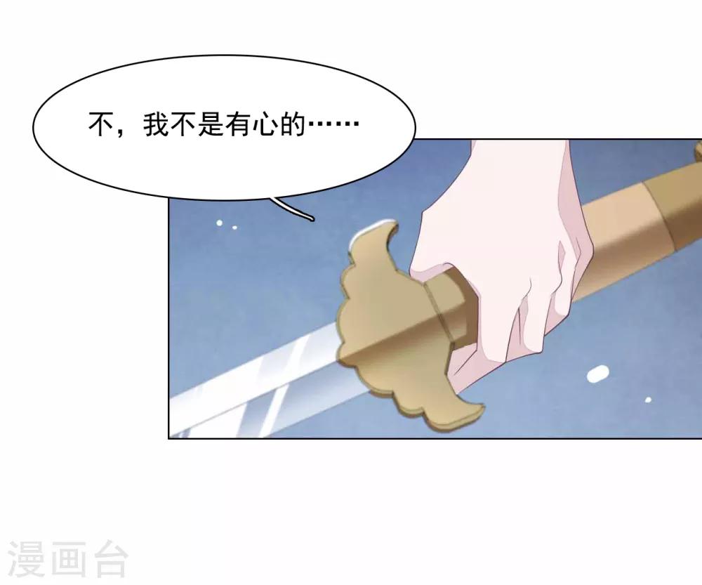 第106话 你好优秀哦32