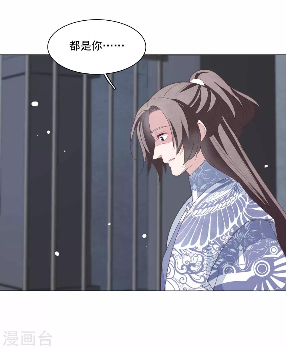 第106话 你好优秀哦33