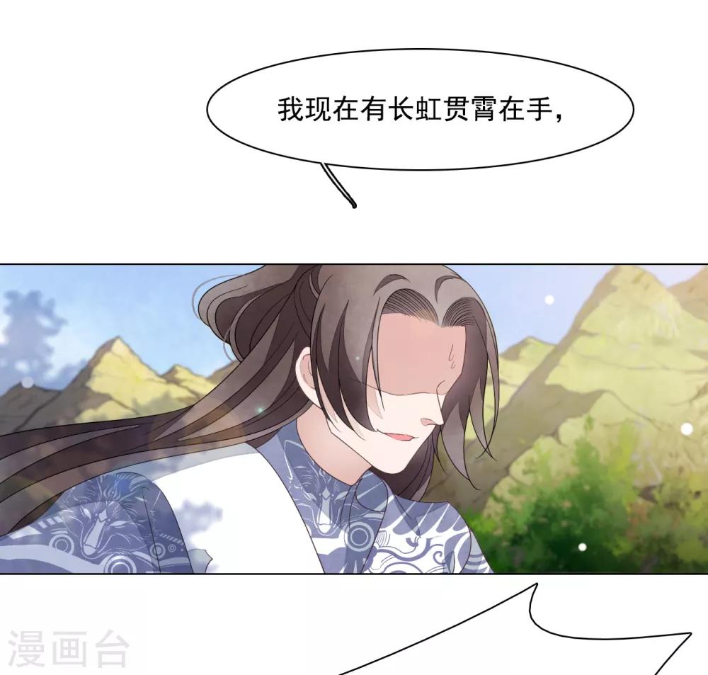 第109话 迎战11