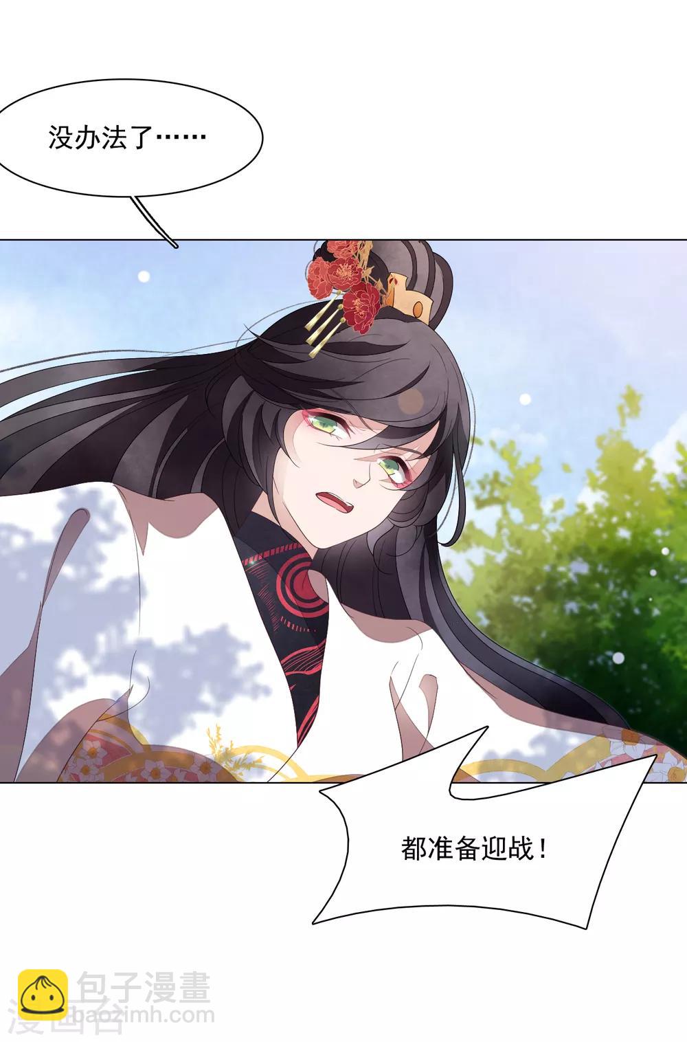 第109话 迎战14