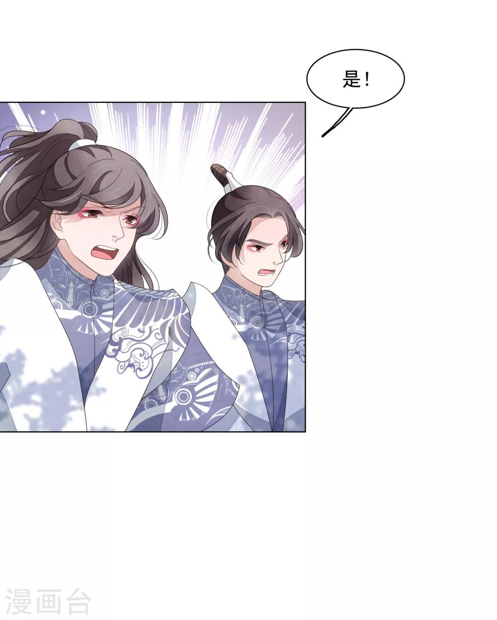 第109话 迎战15