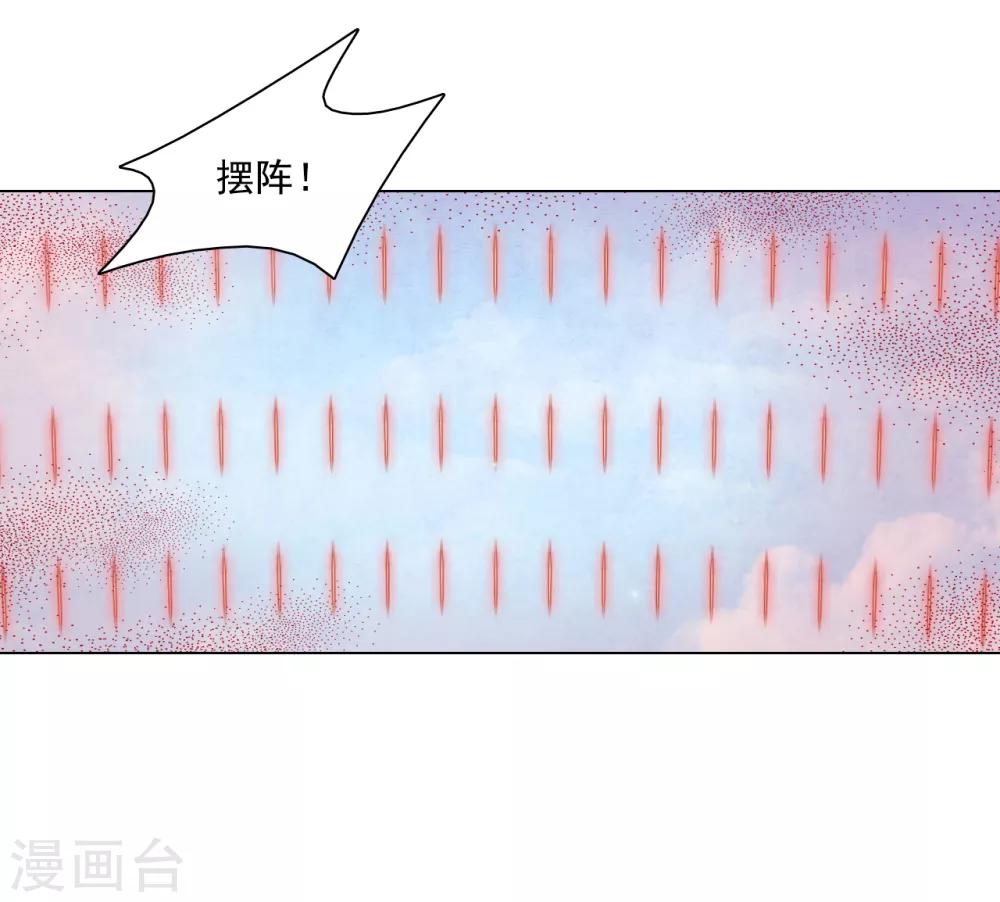 第109话 迎战16
