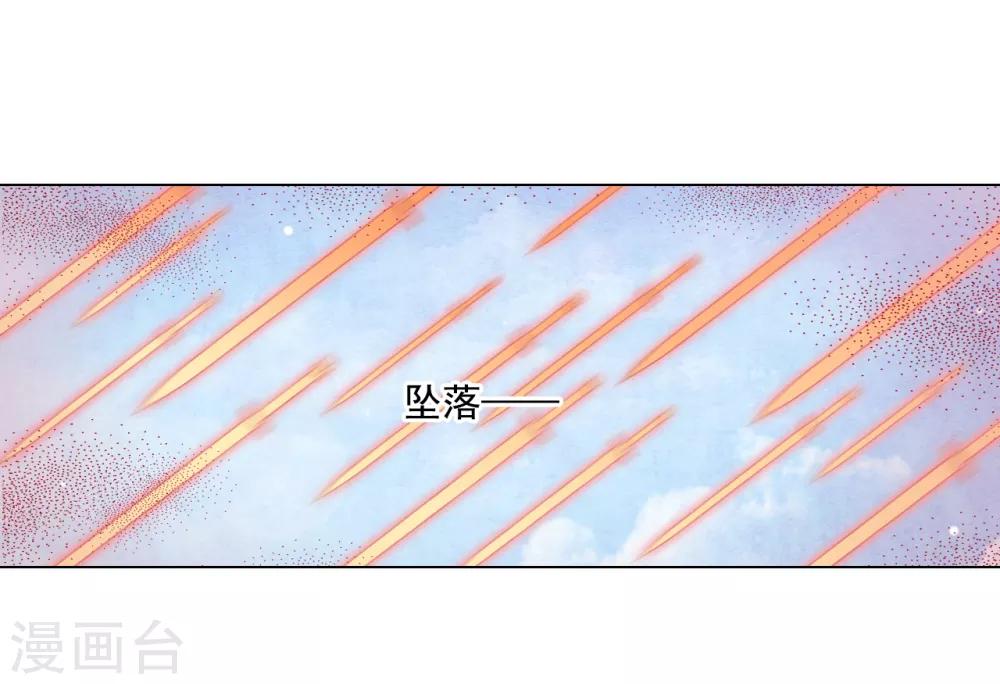 第109话 迎战18